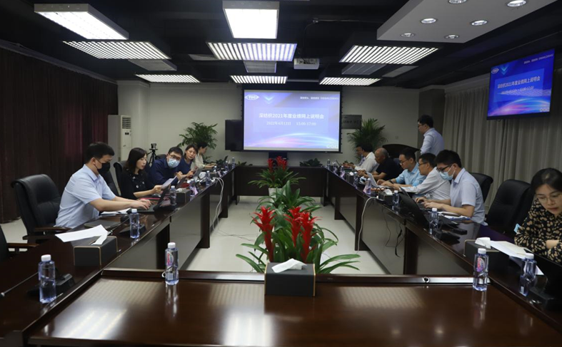 架橋梁，促溝通，傳遞上市公司價值 深紡集團召開2021年度業績網上說明會